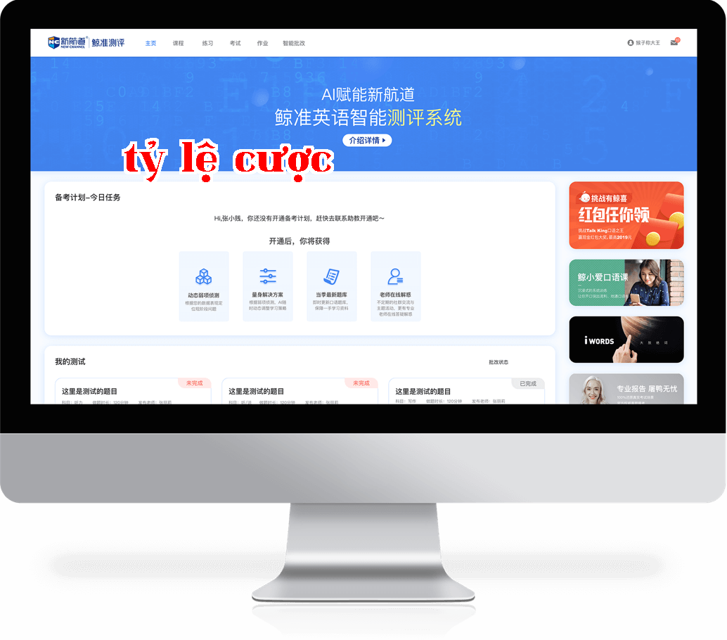 Hệ thống đánh giá thông minh Cá mập Chính xác